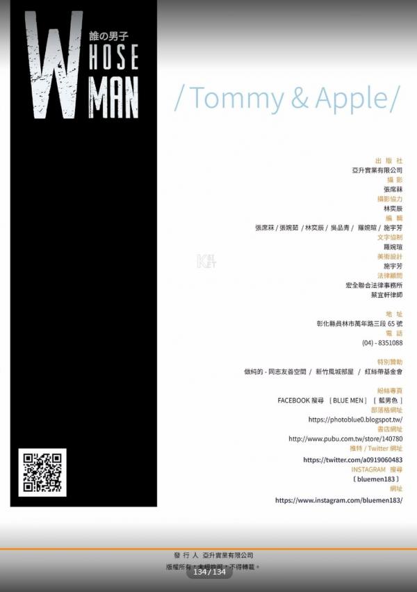 Whoseman-16